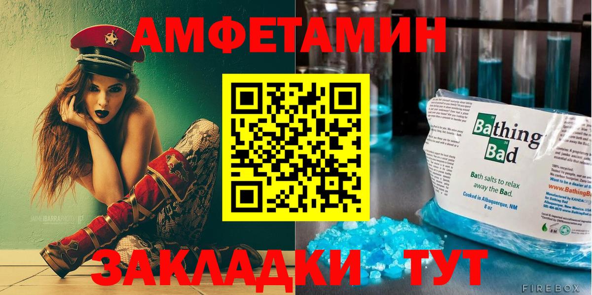 АМФЕТАМИН 98% Аргун