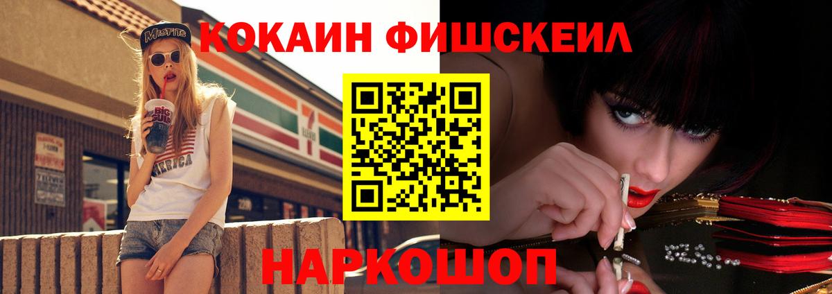 COCAIN  КОКАИН Боливия  Вход с VPN  КОКАИН 99%  Аргун 