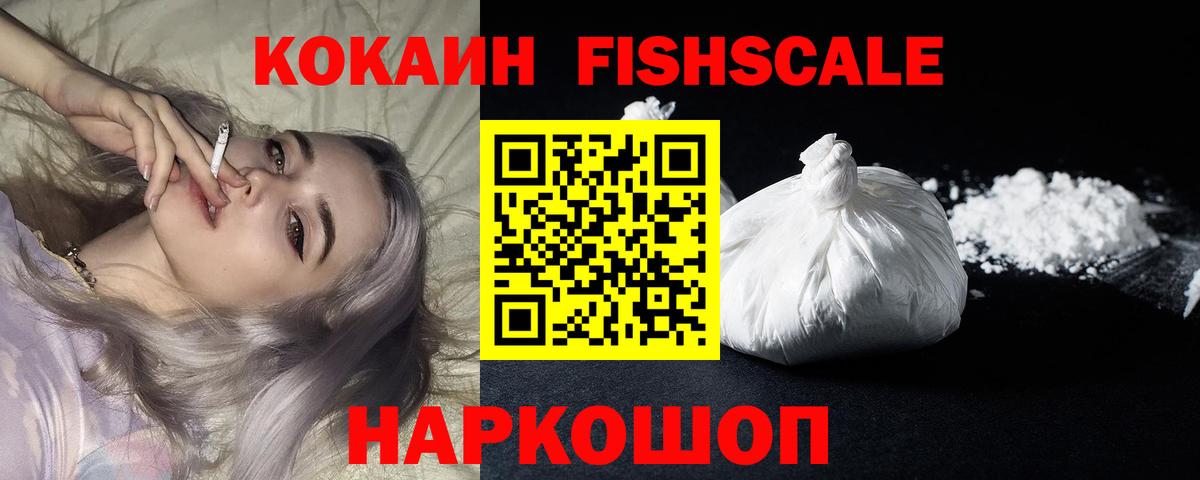 COCAIN 97% Аргун