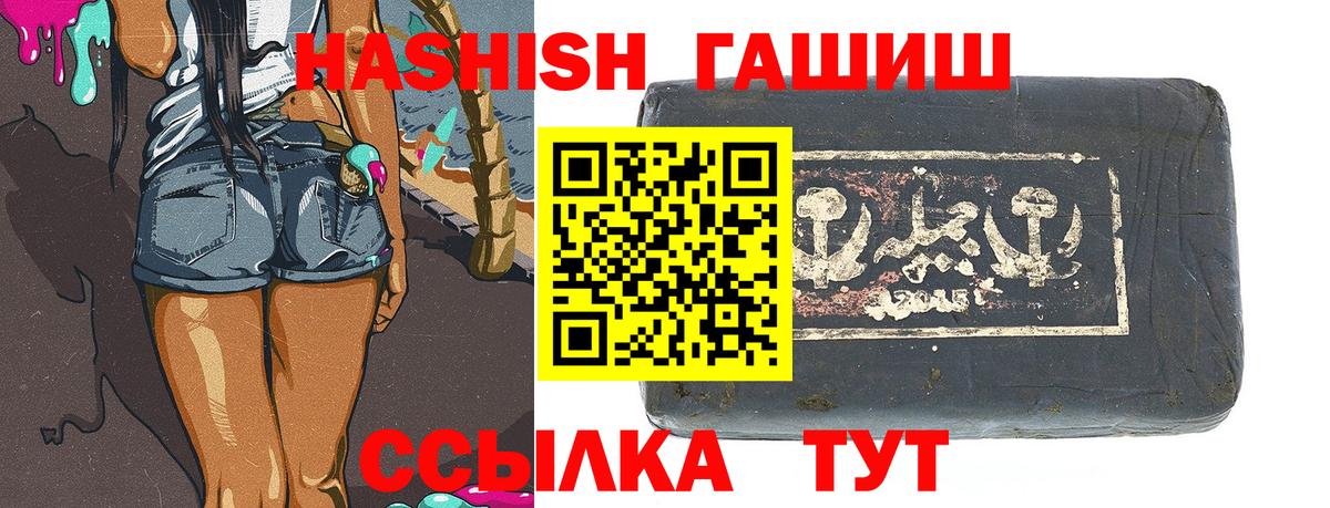 Гашиш VHQ Аргун