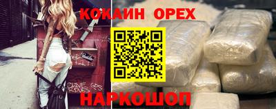 гашишное масло Апрелевка