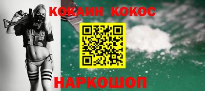 гашишное масло Апрелевка