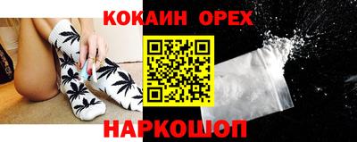 гашишное масло Апрелевка