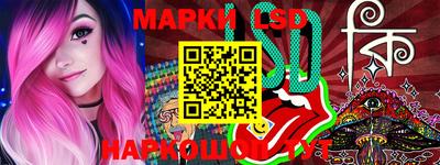 гашишное масло Апрелевка
