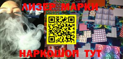 прущий лед Апшеронск