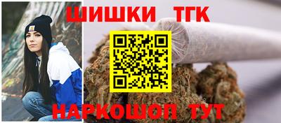 гашишное масло Апрелевка