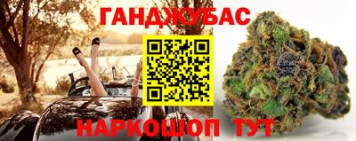 гидра Балахна