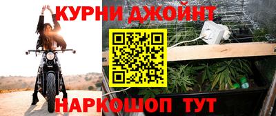 spice Балашиха