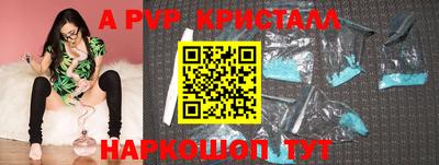 гашишное масло Апрелевка