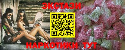 гашишное масло Апрелевка