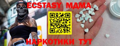 гашишное масло Апрелевка
