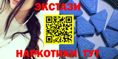гашишное масло Апрелевка