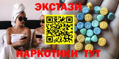 гашишное масло Апрелевка