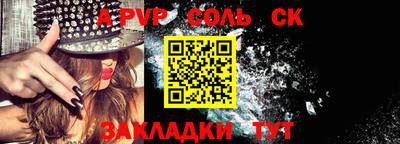 гашик Аргун