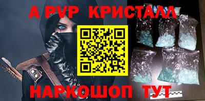 гашишное масло Апрелевка