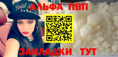 гашишное масло Апрелевка