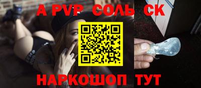 гашишное масло Апрелевка