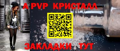 прущий лед Апшеронск