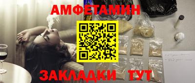 прущий лед Апшеронск