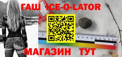 прущий лед Апшеронск