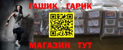 прущий лед Апшеронск