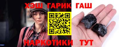 гашик Аргун