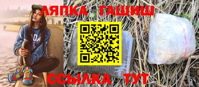 гашишное масло Апрелевка