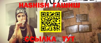 прущий лед Апшеронск