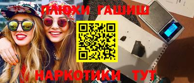 гашик Аргун