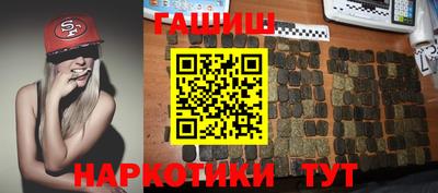 гашик Аргун