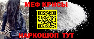 прущий лед Апшеронск