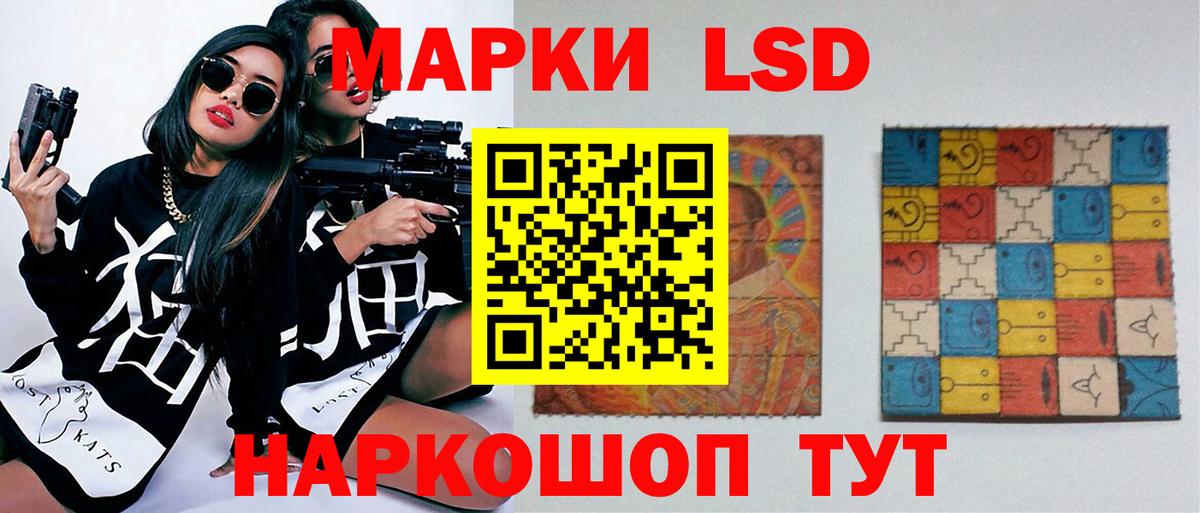 Лсд 25 экстази кислота  Лсд 25 экстази ecstasy  ЛСД экстази  Аргун  Вход с VPN 
