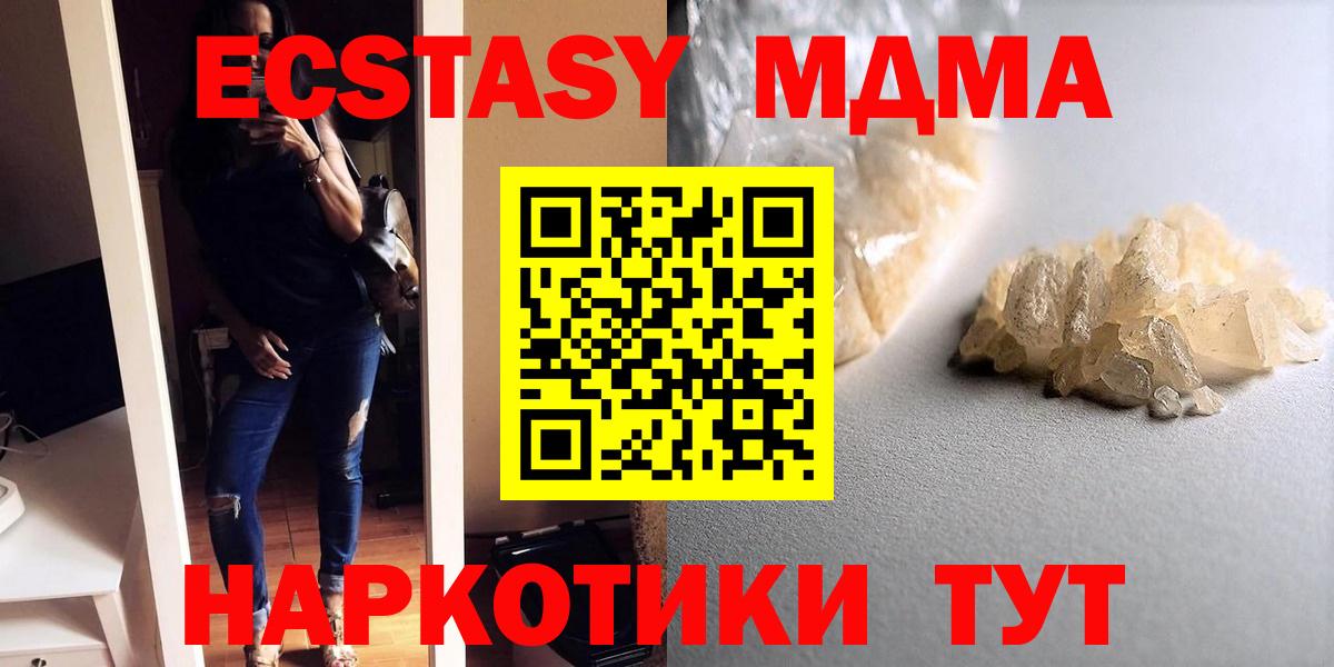 MDMA VHQ Аргун