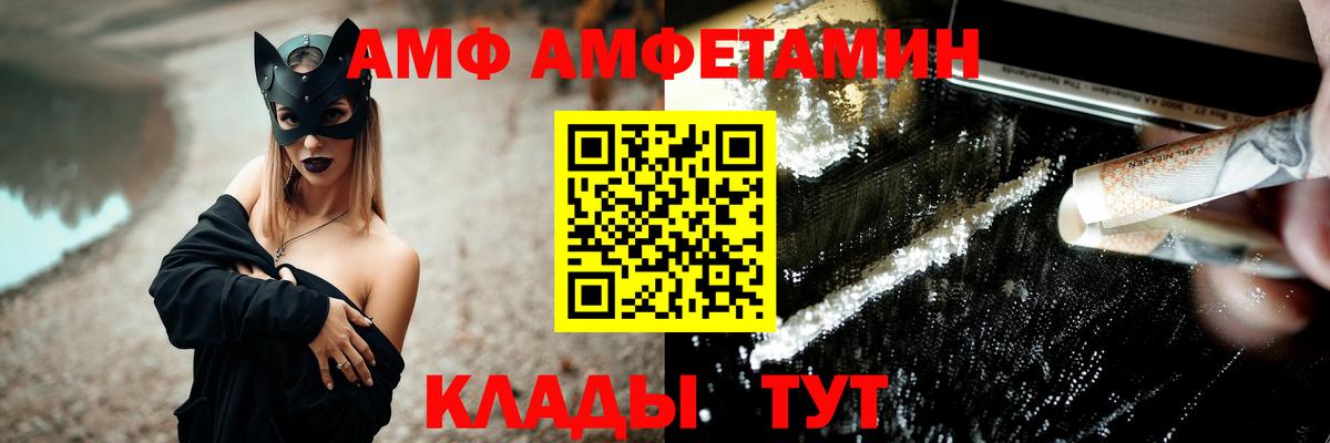 Метамфетамин Декстрометамфетамин 99.9% Аргун