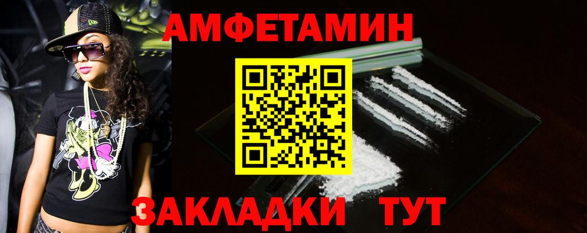 Аргун  МЕТАМФЕТАМИН винт  Вход с VPN  МЕТАМФЕТАМИН винт 