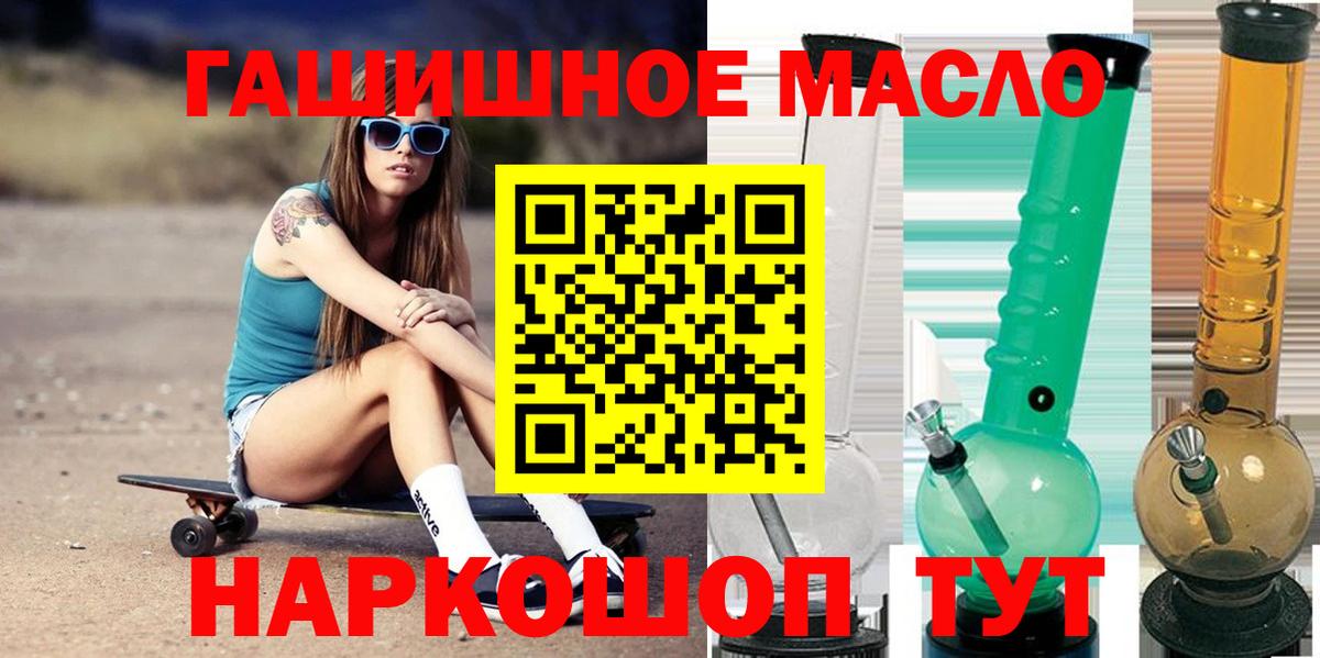 Дистиллят ТГК Wax Аргун