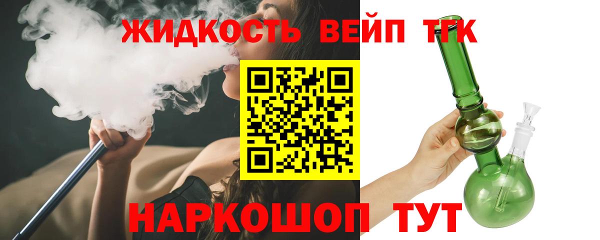 Каннабис  ГАШ  Лсд 25  НБОМе  Cocaine  Аргун  Вход с VPN  МЕФ кристаллы  Гашиш 
