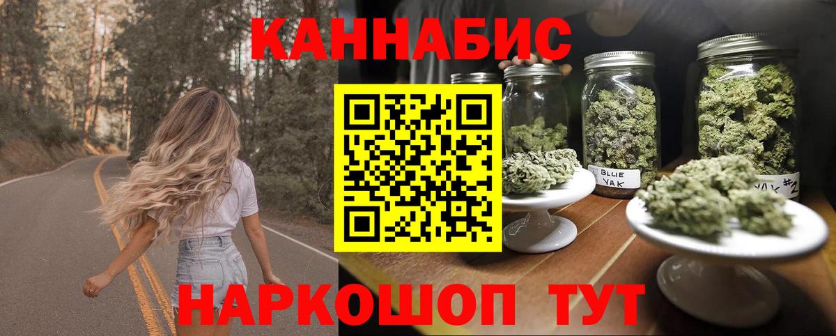 Шишки марихуана тримм  Бошки марихуана гибрид  Аргун  Бошки Шишки Amnesia  Бошки марихуана планчик  Вход с VPN 